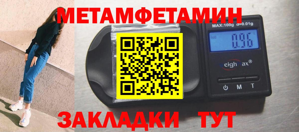 Amphetamine  АМФ 97%  Вход с VPN  Юрга 