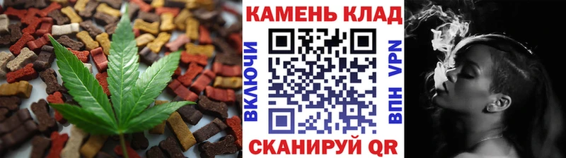 Cannafood конопля  что такое наркотик  OMG как зайти  Юрга 