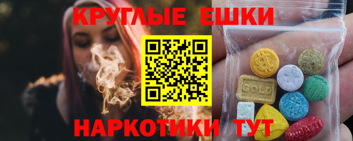 ЭКСТАЗИ XTC Юрга