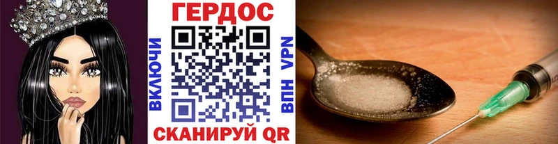 blacksprut   даркнет сайт  Юрга  маркетплейс телеграм  ГЕРОИН гречка 