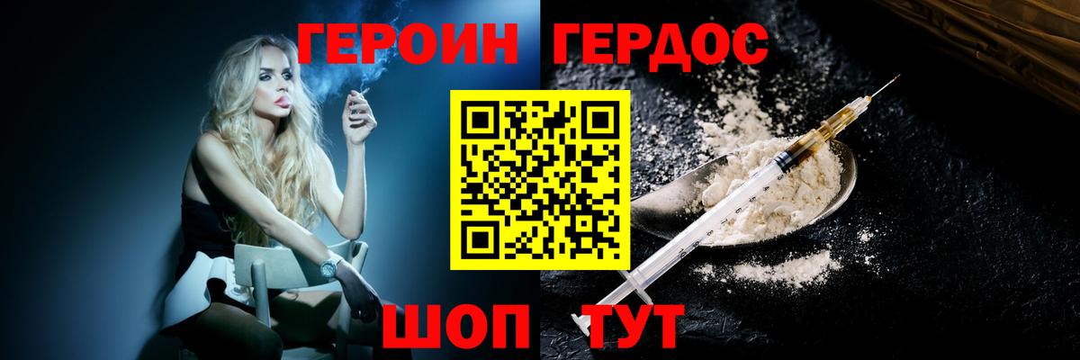 МДМА  Гашиш  Вход с VPN  Мефедрон кристаллы  Юрга  Конопля  NBOMe 