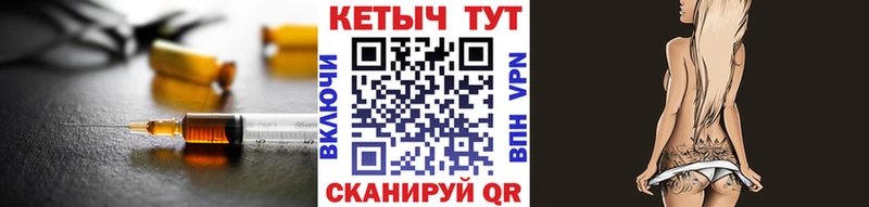КЕТАМИН ketamine  hydra зеркало  Юрга 