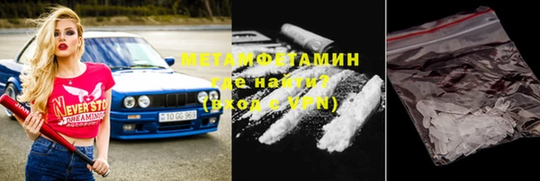 мдма Нефтекумск