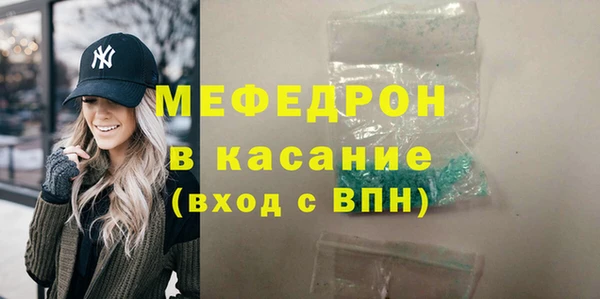 мдма Нефтекумск