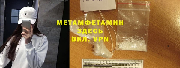 дживик Нея