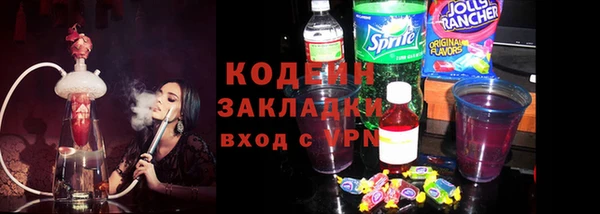 ALPHA-PVP Абдулино