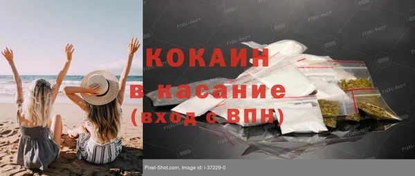 метамфетамин Абинск