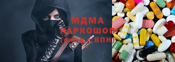 ALPHA-PVP Абдулино