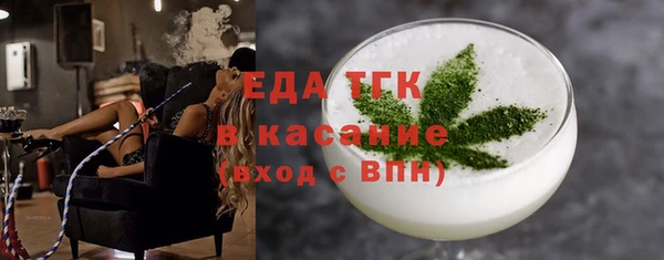 ALPHA-PVP Абдулино