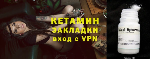 мдма Нефтекумск