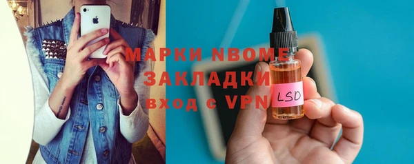 ALPHA-PVP Абдулино