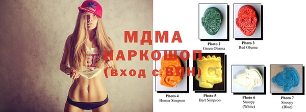 метамфетамин Абинск