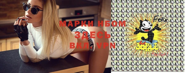 метамфетамин Абинск