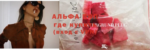 мяу мяу мука Абаза