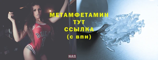 jwh Нефтегорск