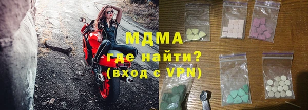 ALPHA-PVP Абдулино