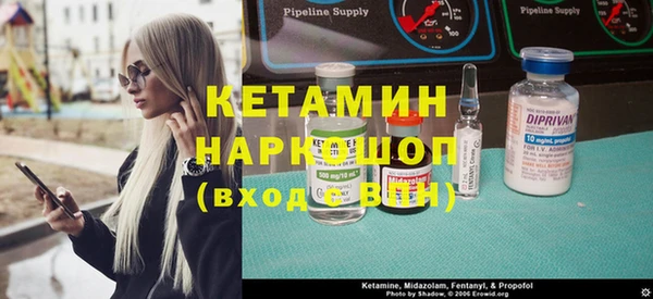 метамфетамин Абинск