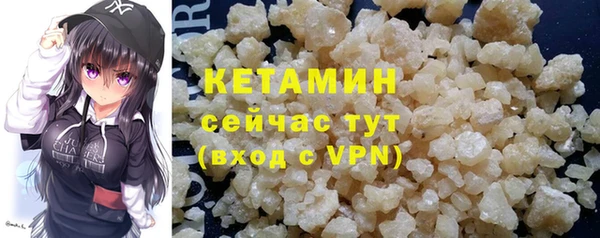 метамфетамин Абинск