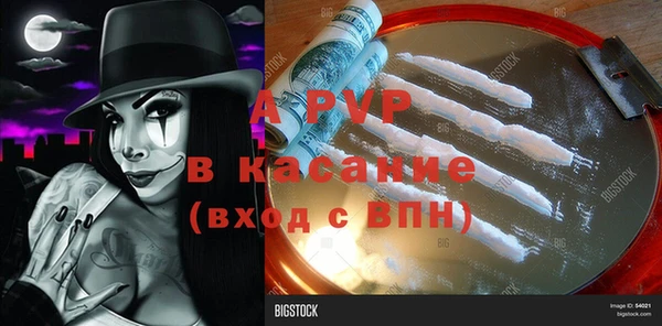 каннабис Наволоки