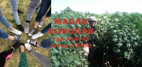 метамфетамин Абинск