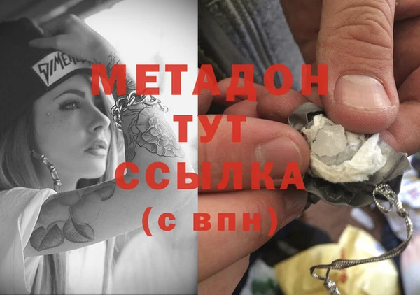 мдма Нефтекумск
