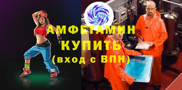 метамфетамин Абинск
