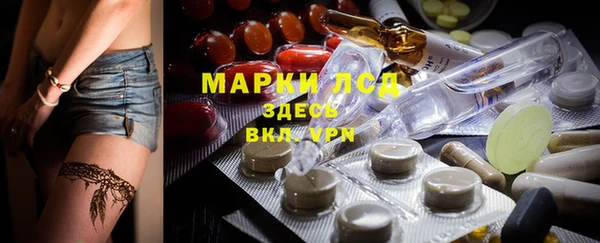 метамфетамин Абинск