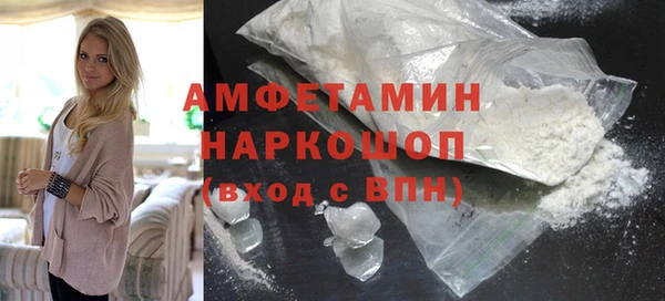 мдма Нефтекумск