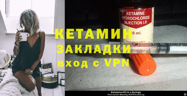 ALPHA-PVP Абдулино