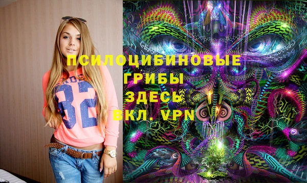 ALPHA-PVP Абдулино
