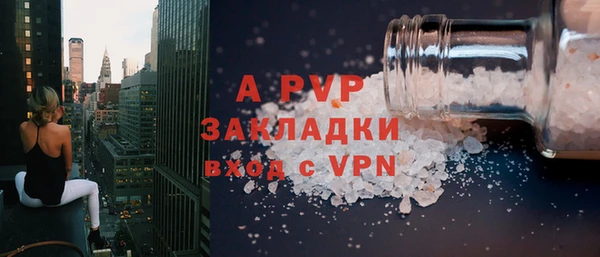 jwh Нефтегорск