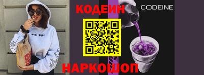 бутират Пенза