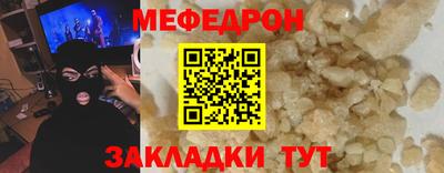 кокаин Партизанск