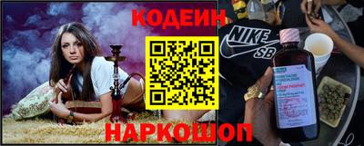 бутират Пенза