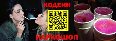 кокаин Партизанск