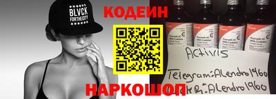 бутират Пенза