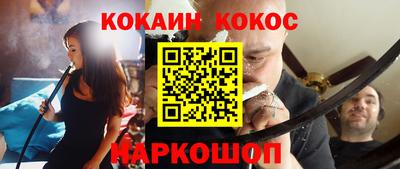 бутират Пенза
