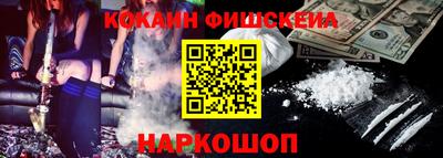 ГАЛЛЮЦИНОГЕННЫЕ ГРИБЫ Первоуральск
