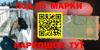 кокаин Партизанск