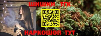бутират Пенза