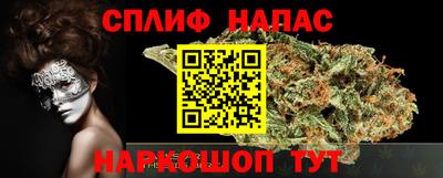 кокаин Партизанск