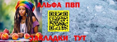 кокаин Партизанск