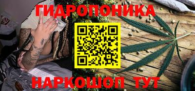 бутират Пенза