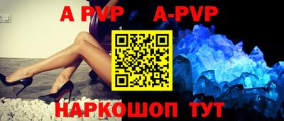 бутират Пенза