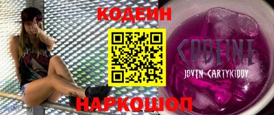 бутират Пенза