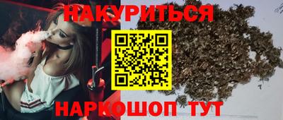бутират Пенза