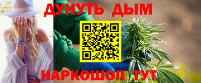 кокаин Партизанск