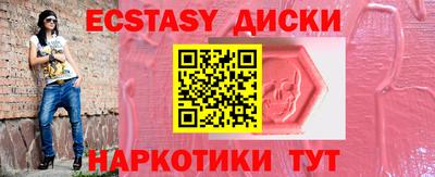 кокаин Партизанск