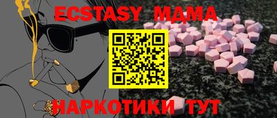 дживик Обь