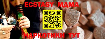 кокаин Партизанск
